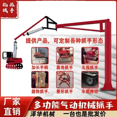 金牛区雄克卡盘爪schunk机械抓手303542PZN-plus 100-1-IS汰慷秒报价