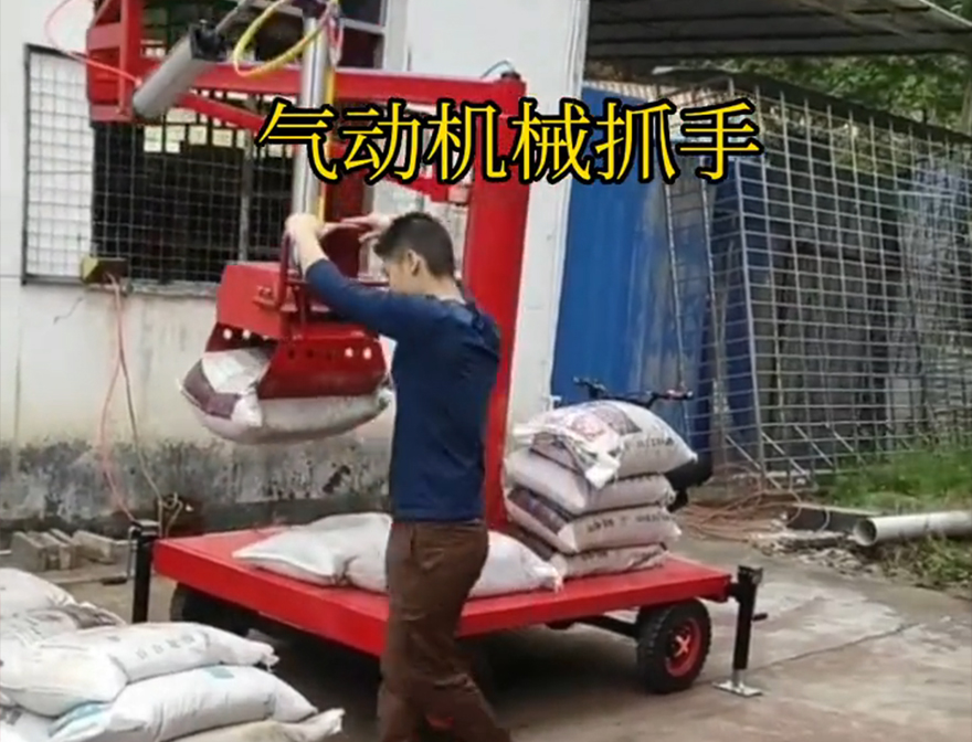 金牛区机械抓手金牛区气动助力机械臂原理助力机械臂机械抓手金牛区气动机械抓手那里有青储搬运机